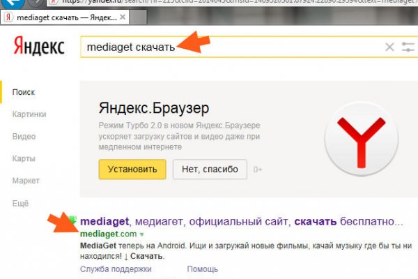 Не могу зайти в аккаунт кракен