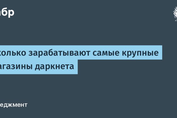 Наркосайт кракен