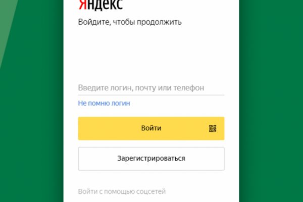 Кракен тор krakendark krakendark link