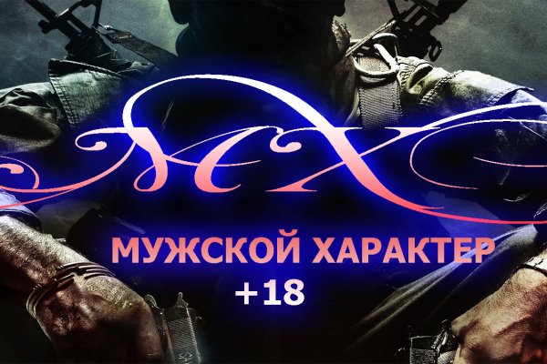 Кракен актуальные