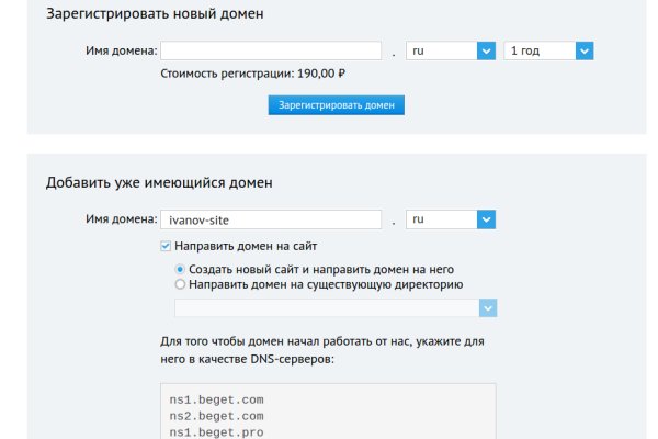 Официальный сайт даркнета