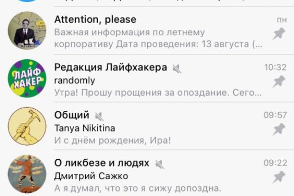 Новая ссылка на кракен