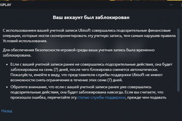 Кракен маркетплейс в москве