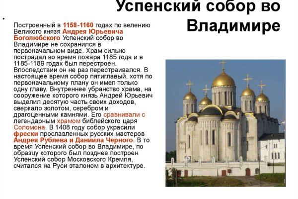 Прямая ссылка на кракен