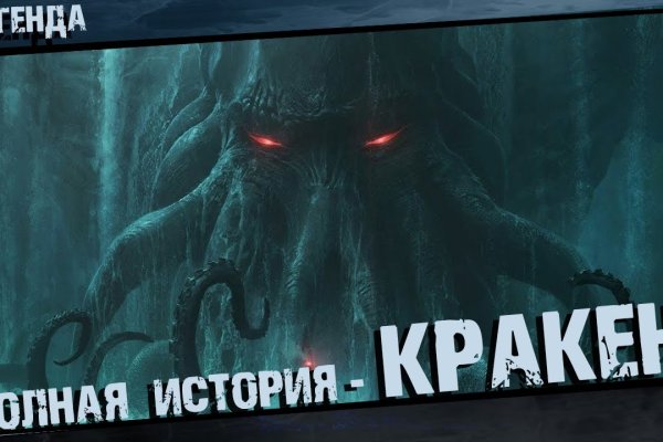 Кракен маркетплейс что это