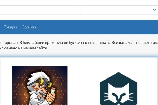 Kraken купить клад