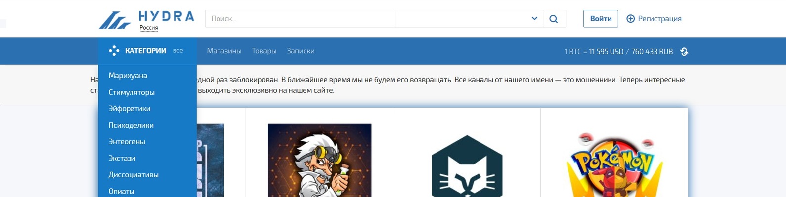 Где взять ссылку на кракен