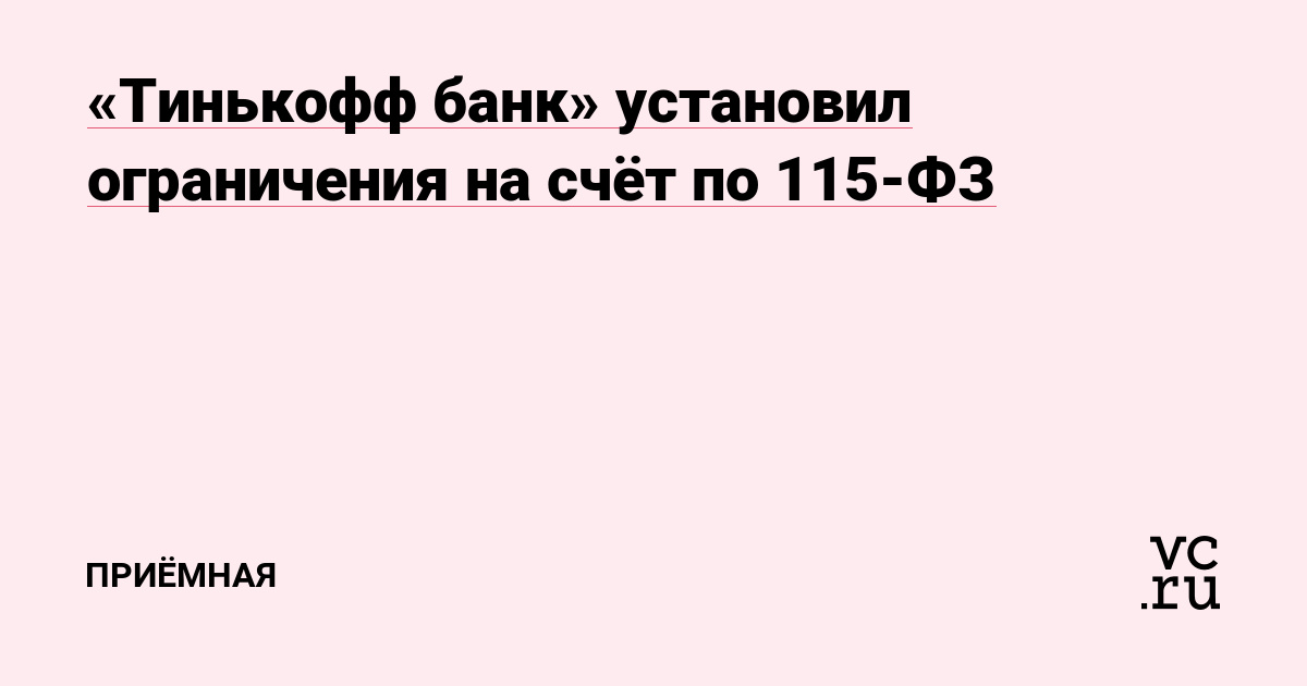 Кракен впн