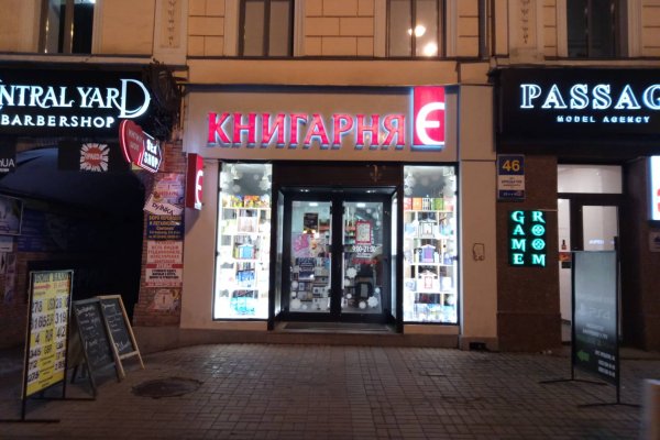 Кракен krk store com