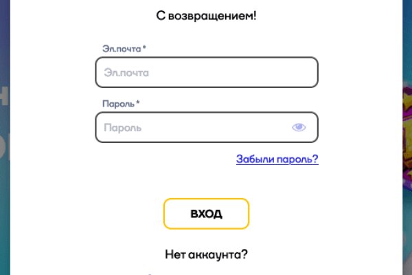 Кракен адрес даркнет
