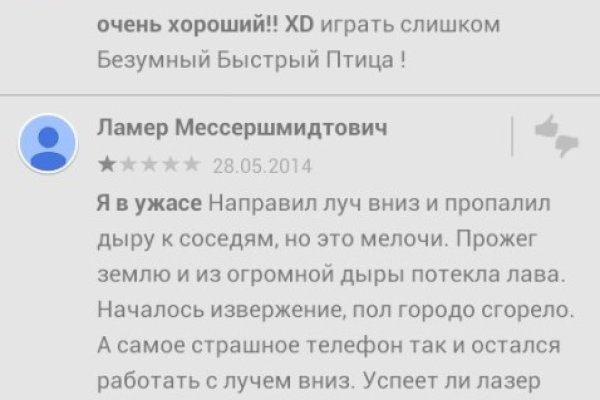 Ссылки зеркала на kraken