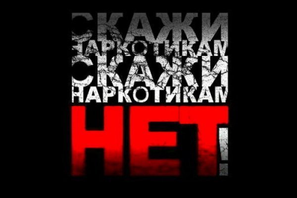 Кракен онлайн