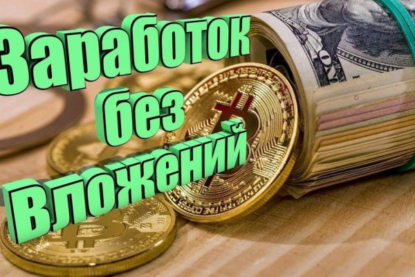 Кракена точка нет