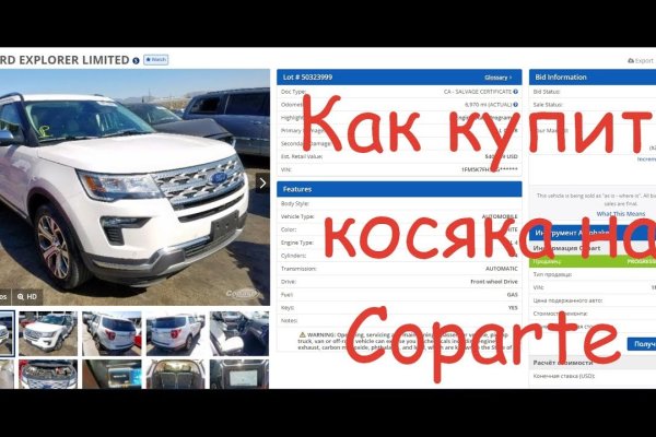 Что такое кракен магазин