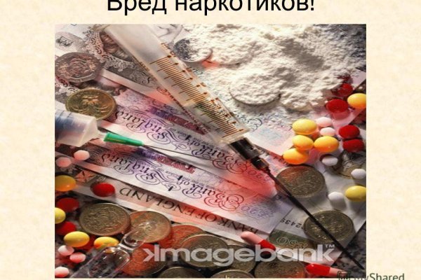 Кракен нарко шоп