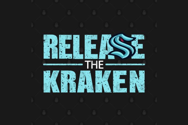 Kraken russia