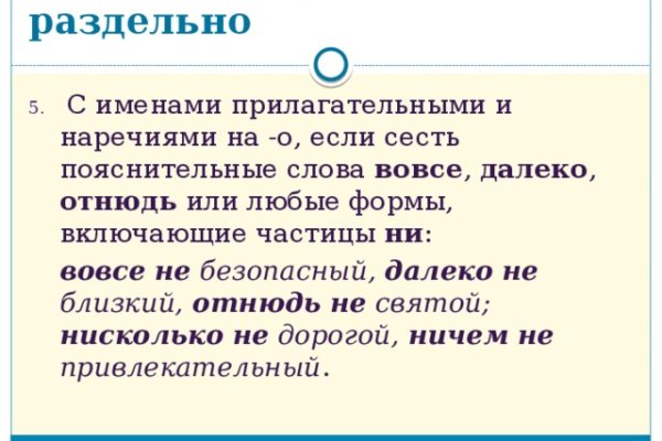 Kra43.cc Вход на сайт главная страница