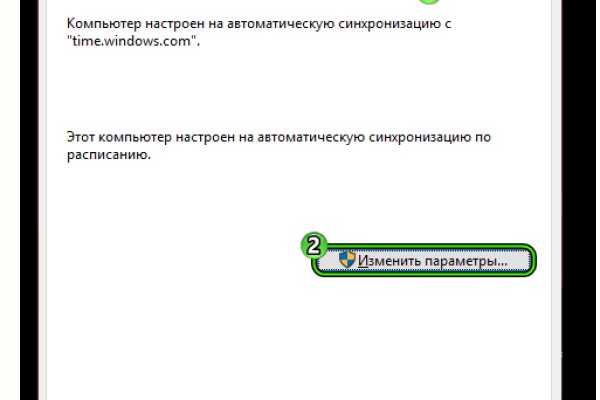 Кракен маркетплейс работает