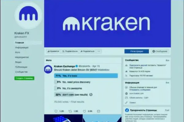 Kraken 17 at net