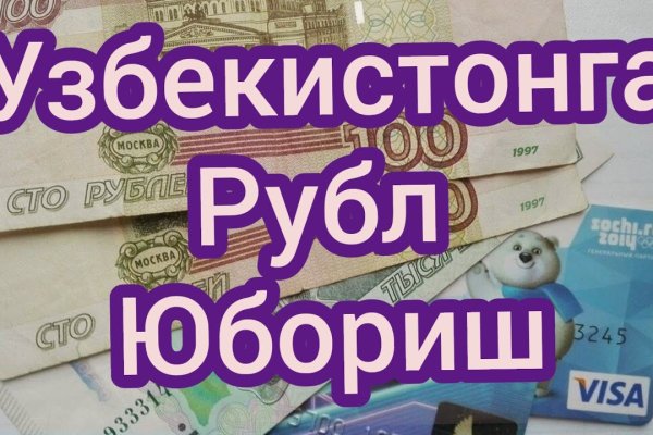 Кракен сайт закладок