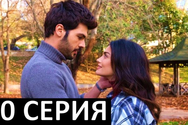 Не получается зайти на кракен