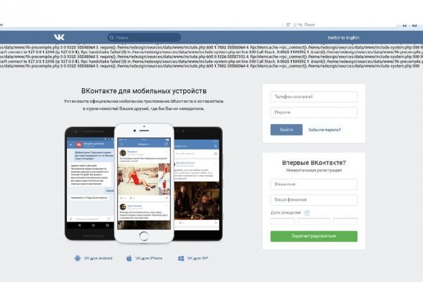Ссылка кракен даркнет маркет