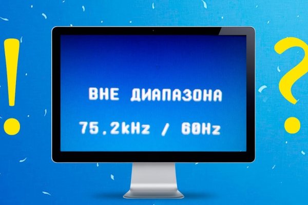 Кракен даркнет площадка