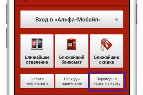Что за приложение кракен