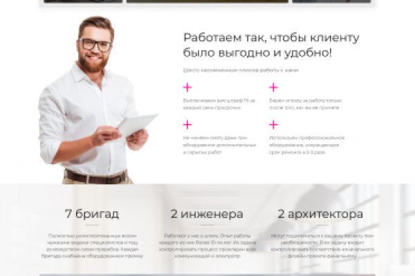 Кракен как войти
