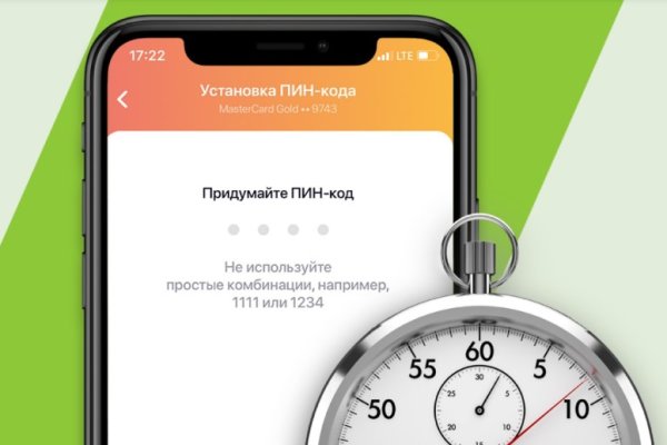 Кракен даркнет купить