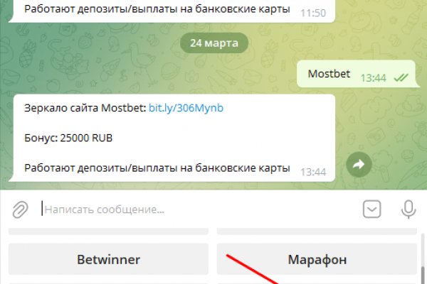 Kra49.cc Вход на сайт главная страница