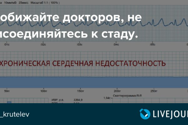 Кракен маркетплейс скачать