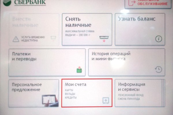 Кракен марке даркнет