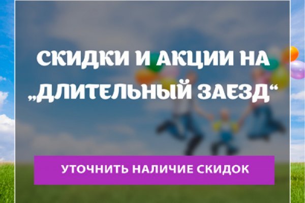 Кракен маркетплейс скачать