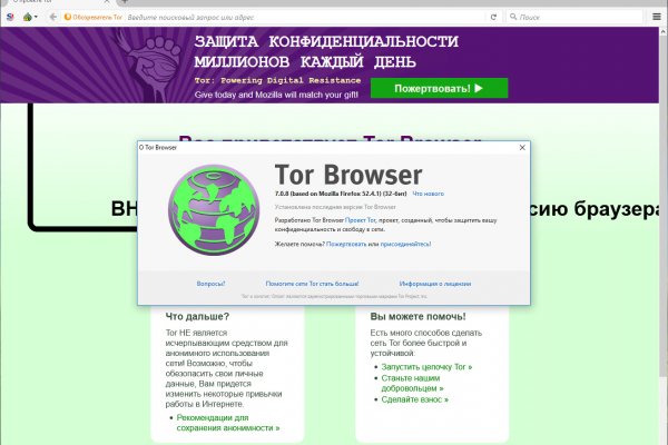 Кракен тор gigageek ru