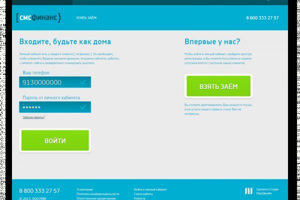 Сайт кракен онион