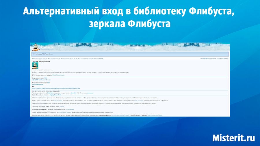 Телеграм канал омг омг