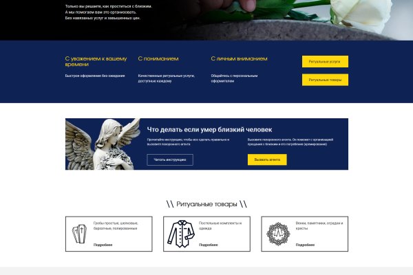 Кракен даркнет ссылка kraken link24 info