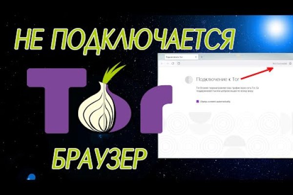 Кракен питер