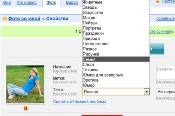 Кракен это что за магазин