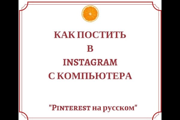 Актуальная ссылка на кракен kraken