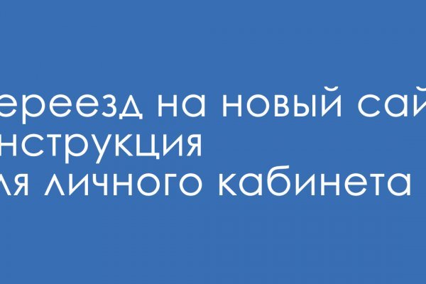 Ссылка кракен через тор