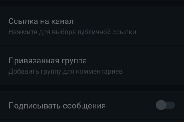 Кракен драг