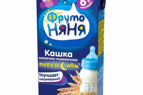 Только через тор кракен