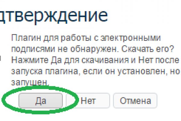 Кракен сайт ссылки актуальные