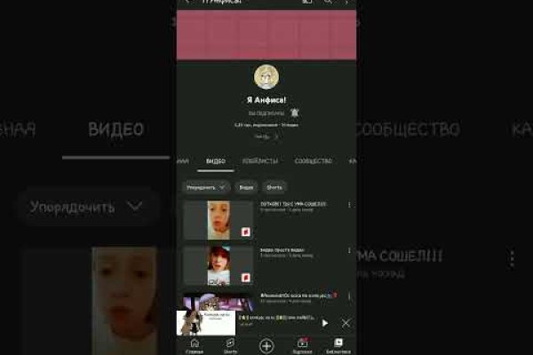 Вывести деньги с кракена