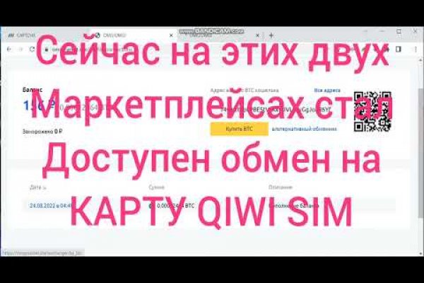Кракен зеркало орион