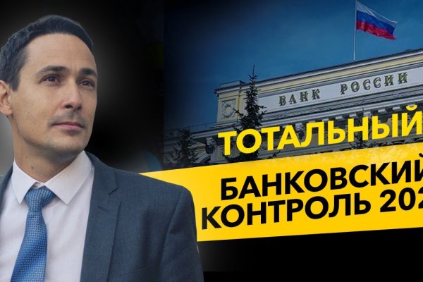 Дарк нет кракен