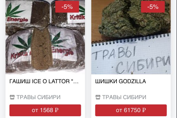 Как зарегистрироваться в кракен в россии